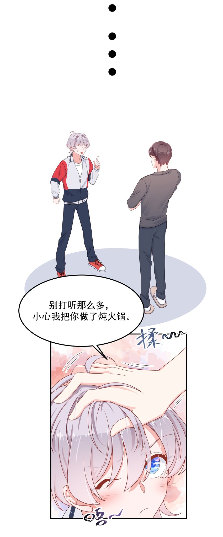 第五十一话 合格的好哥哥42