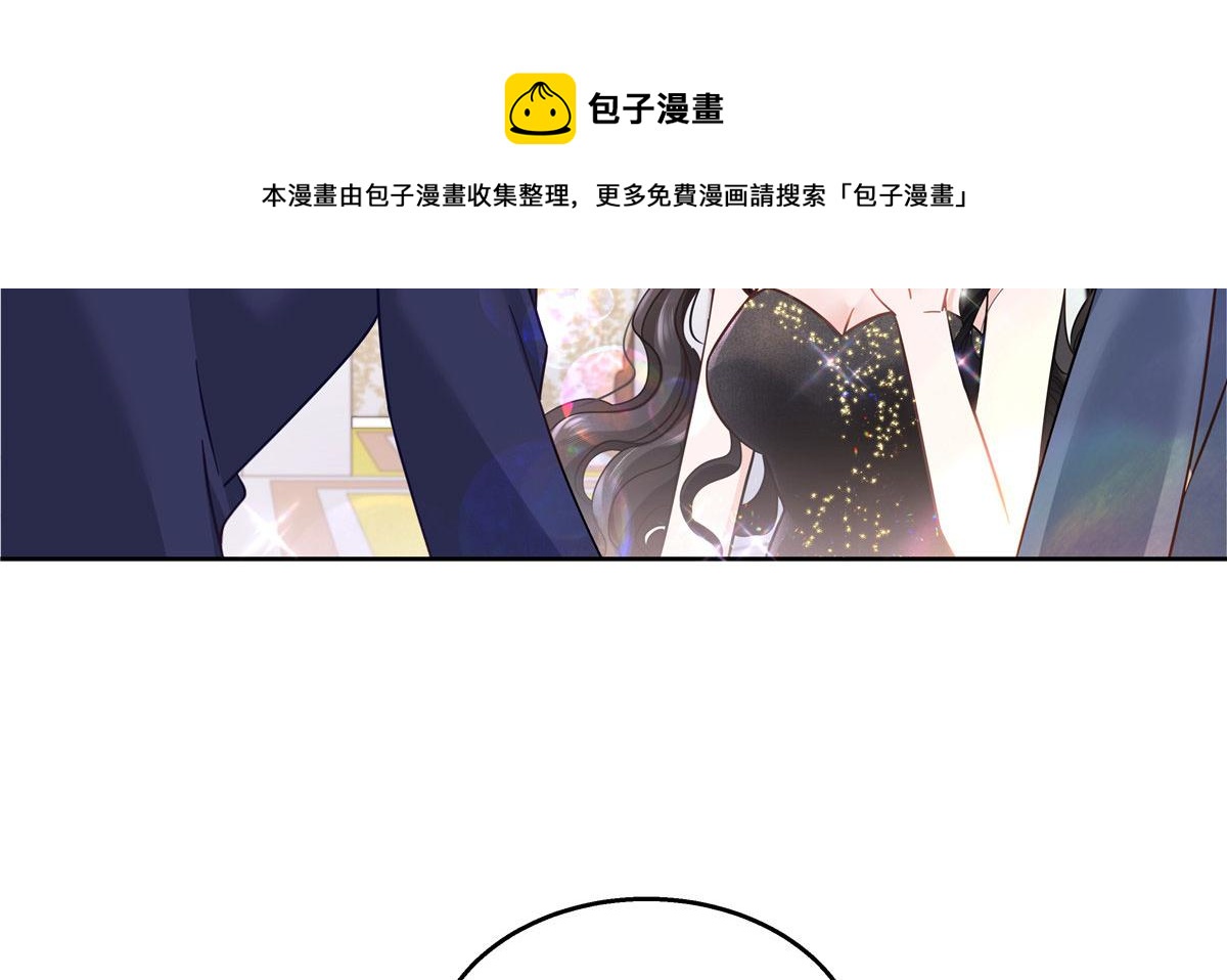 256 化装舞会篇：求人的态度52