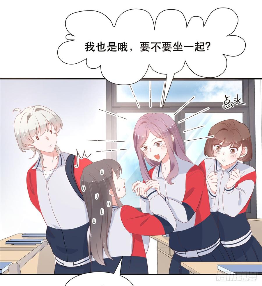 第六十五话 独自美丽傅小九1