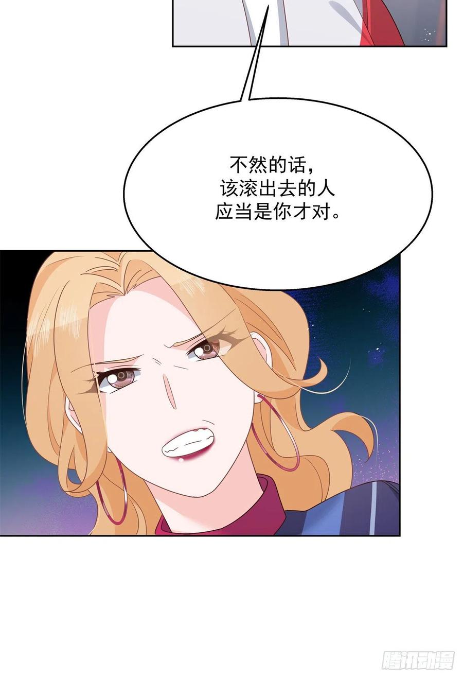 第210话 这是怎麽回事~15