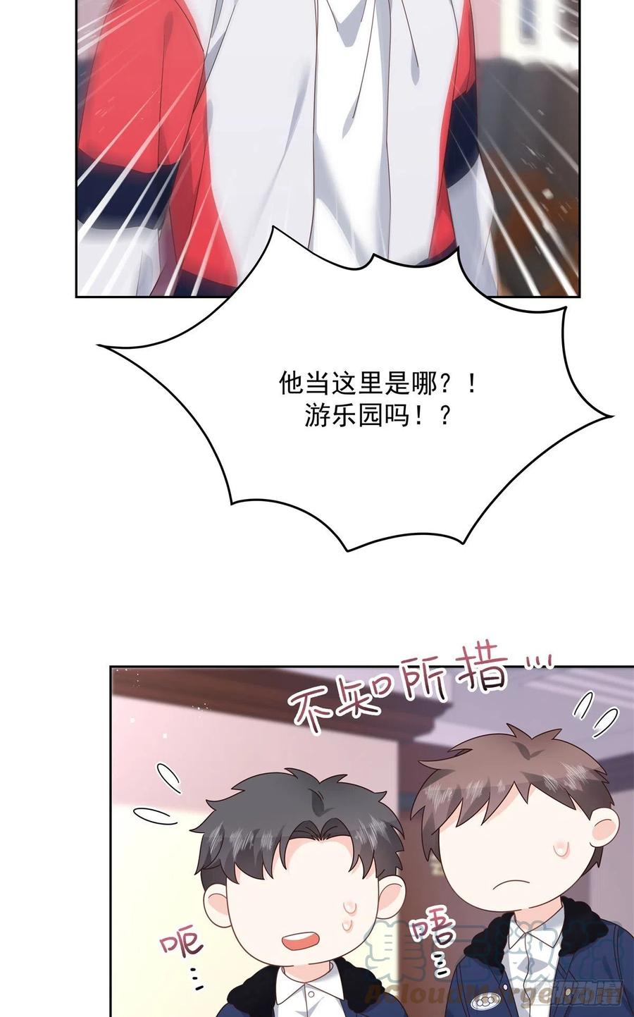 第210话 这是怎麽回事~18