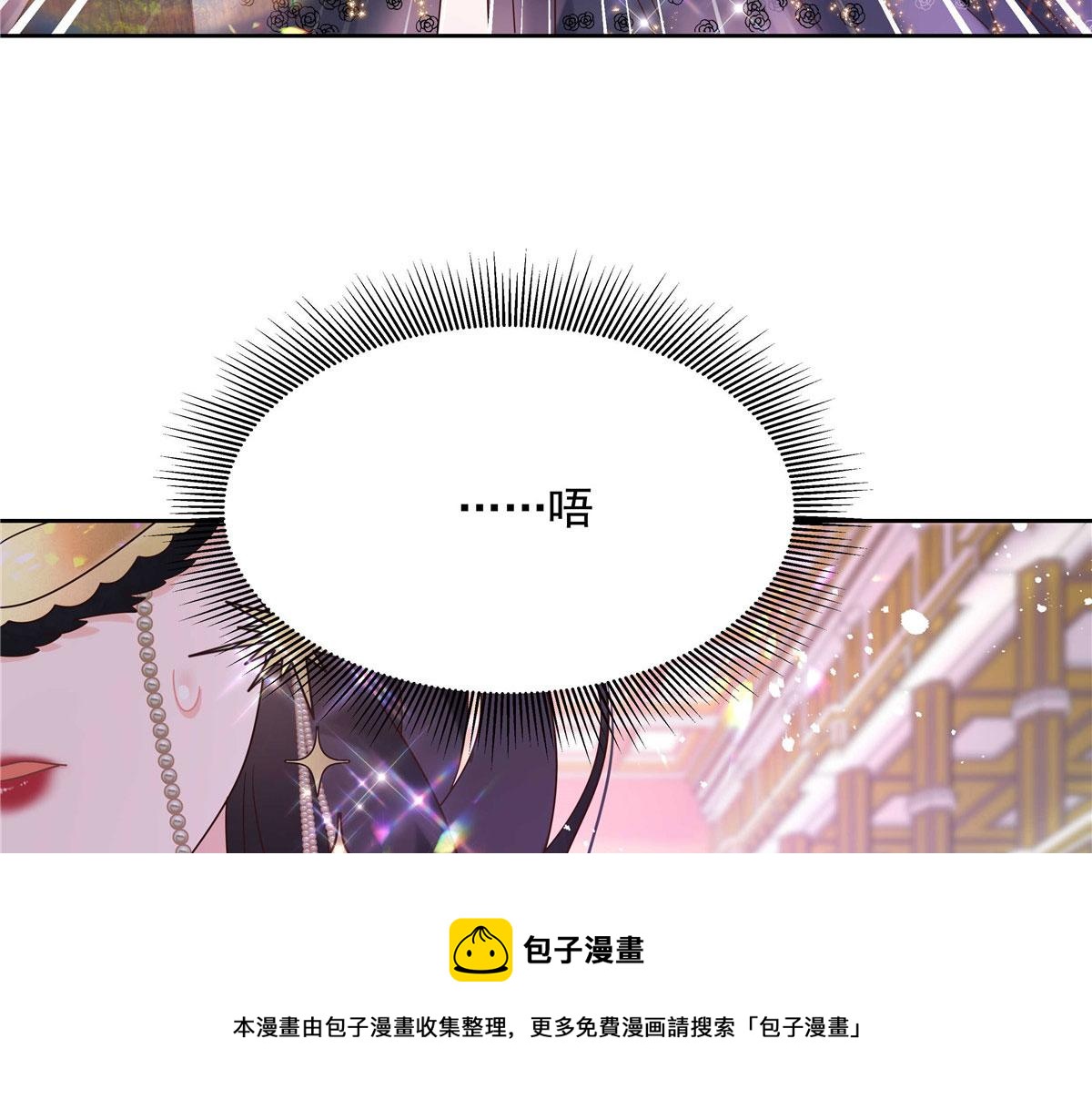 255 化装舞会篇：拉锯高手漠48
