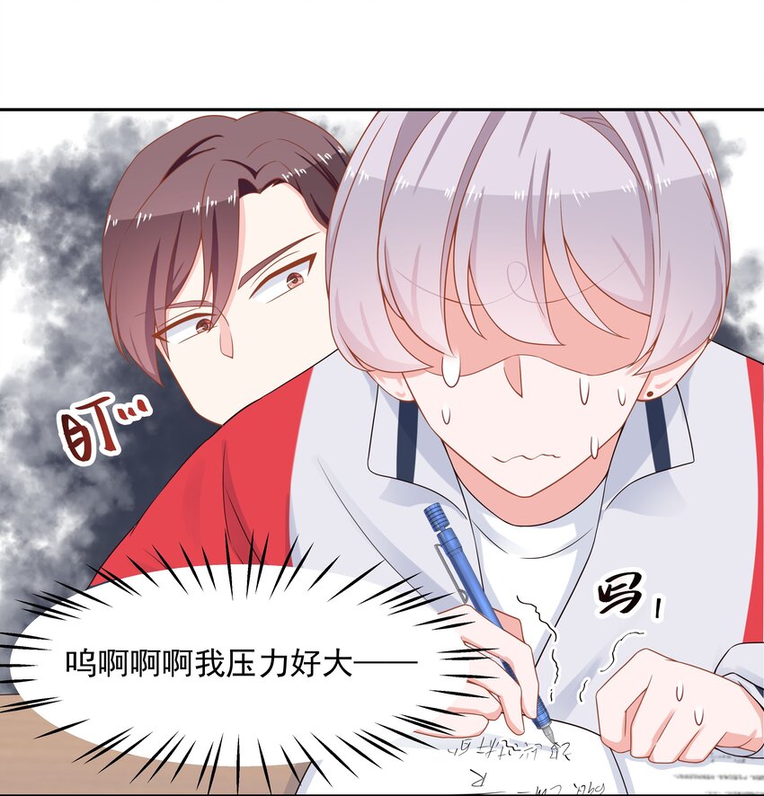 第五十三话 反人类的物理13