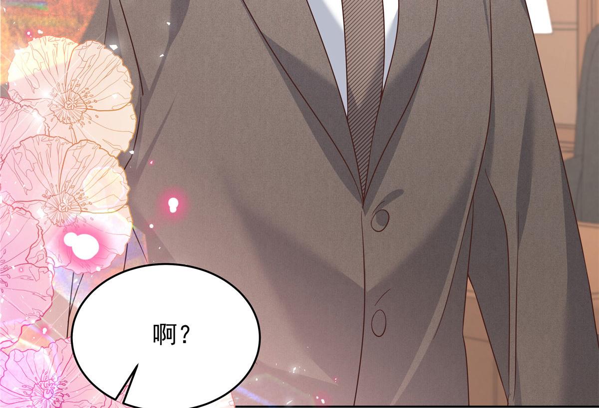 277 身陷声色场所70