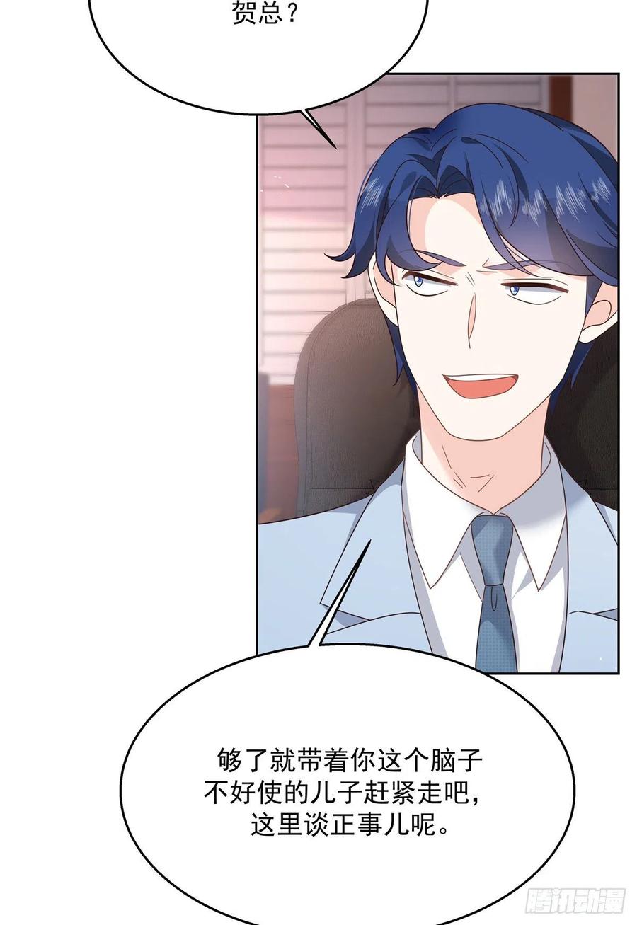 第210话 这是怎麽回事~27
