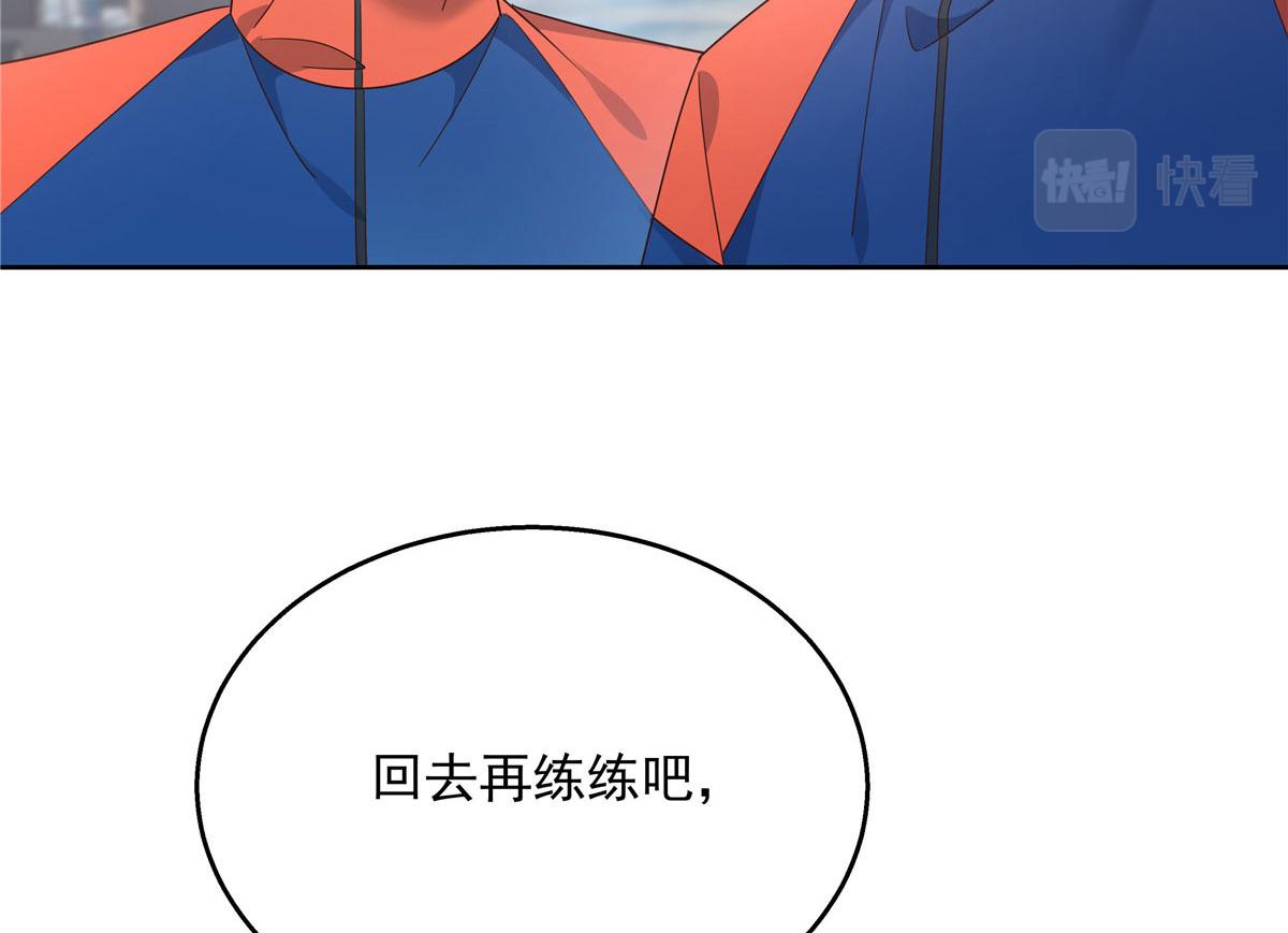 第220话 你表白时可不是这样61