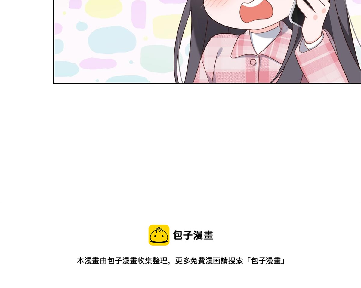 251 他在洗澡，不方遍接电话56