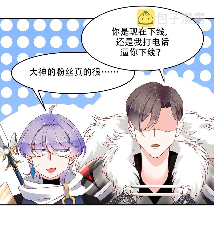 第二十五话 躺赢的快乐6