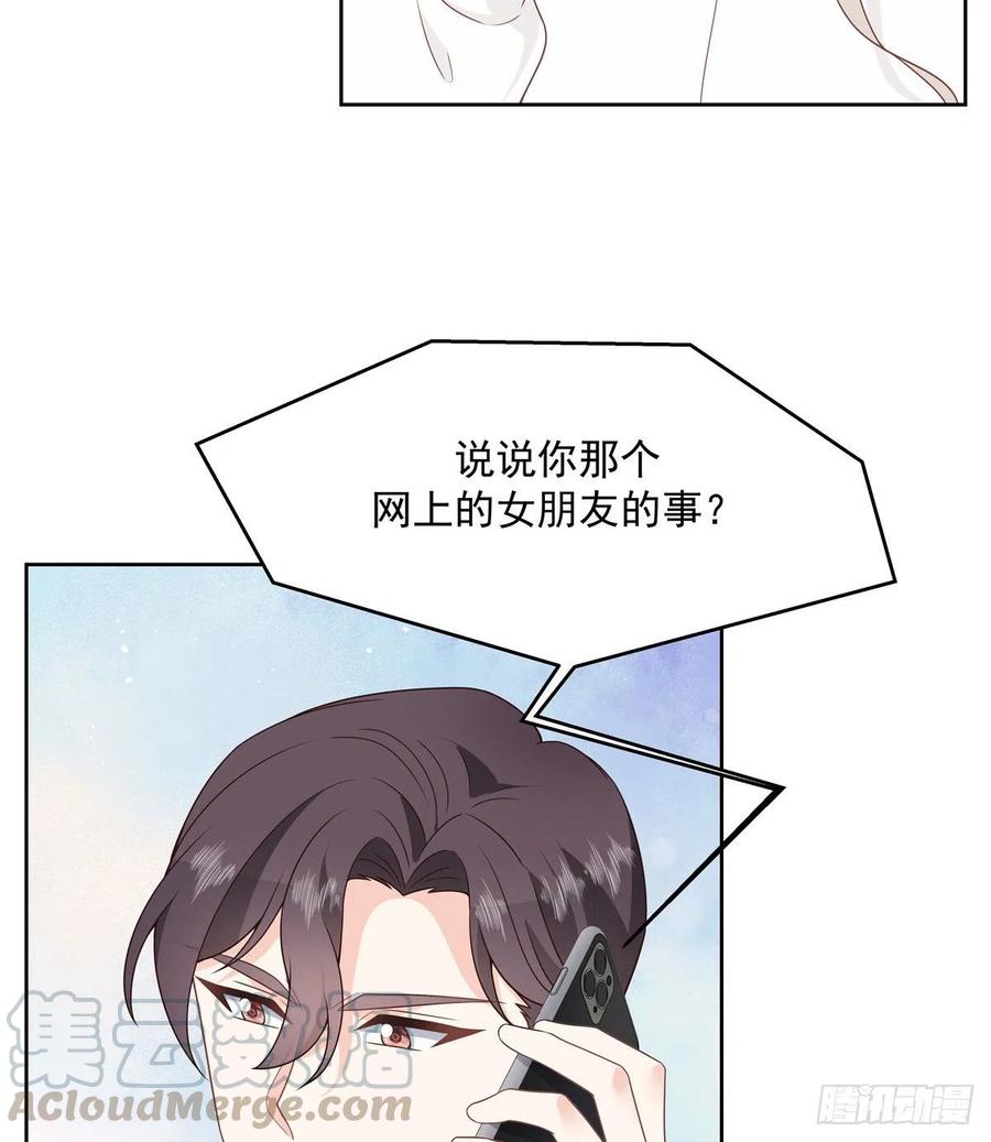第一百四十话 妈妈想抱孙子8