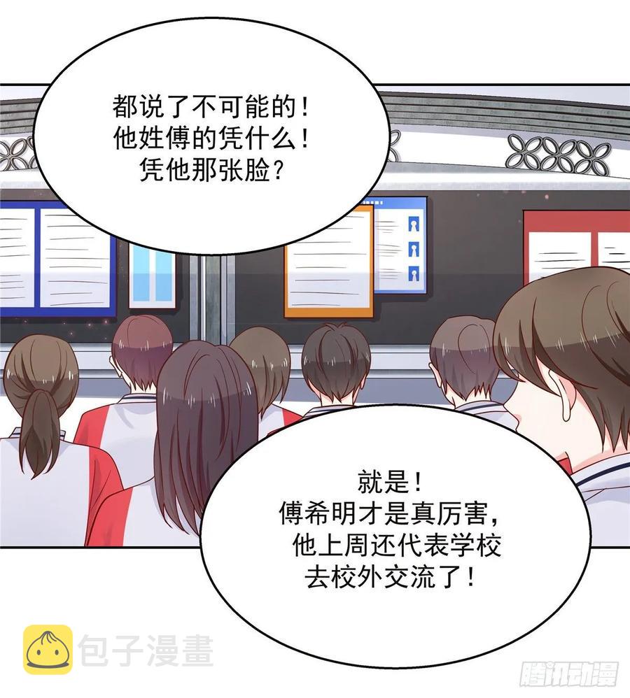 第九十四话 九殿爲王，我爲骑士13