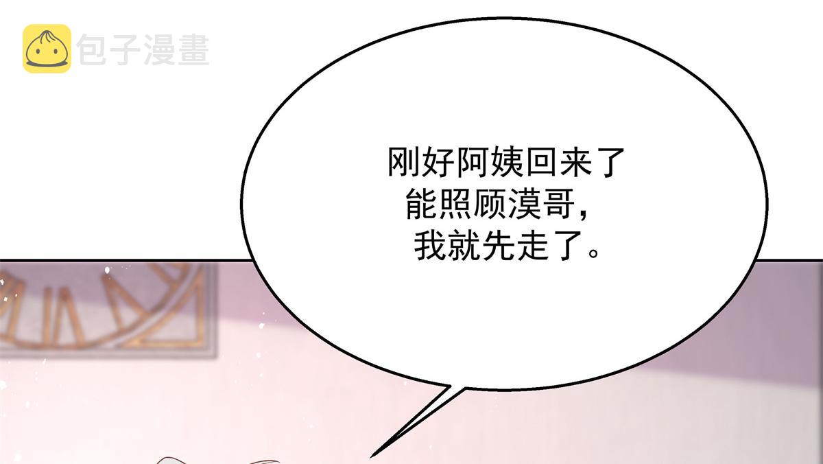 第240话我希望你诚实的告诉我88