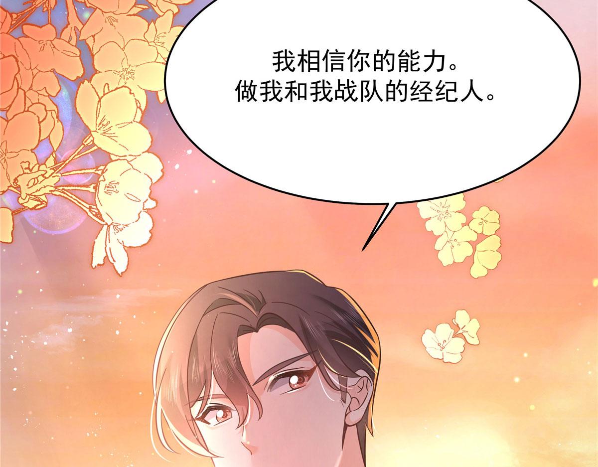 295 各怀鬼胎92