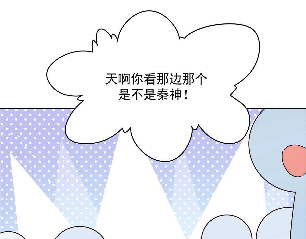 289 选李梦然还是我？68