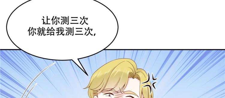 第二十九话 眉清目秀小帅哥98