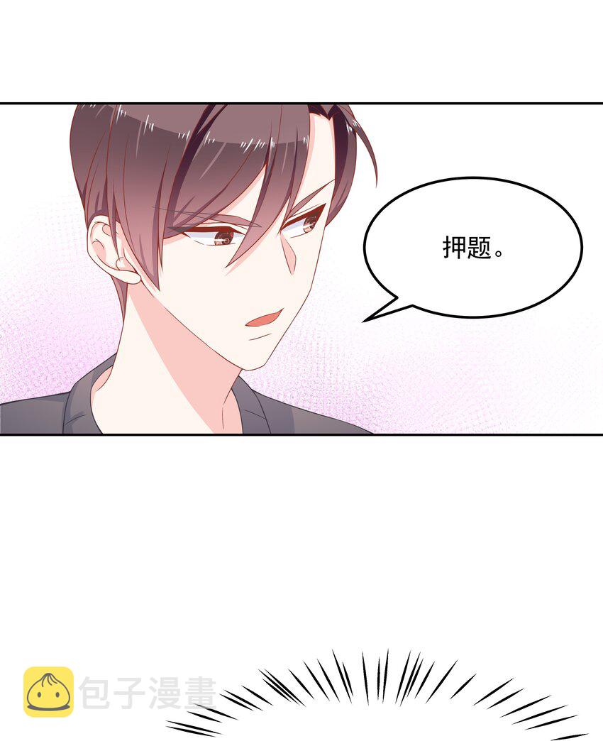 第五十三话 反人类的物理26