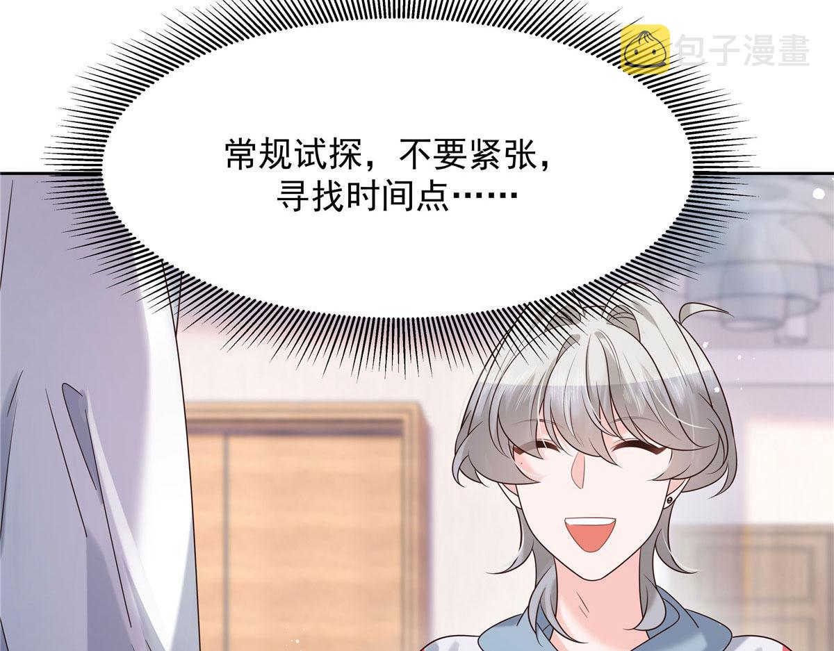 270 涂-唇-膏10