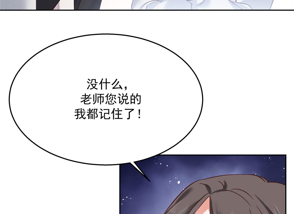 266 Z，不能让自己变得全黑60