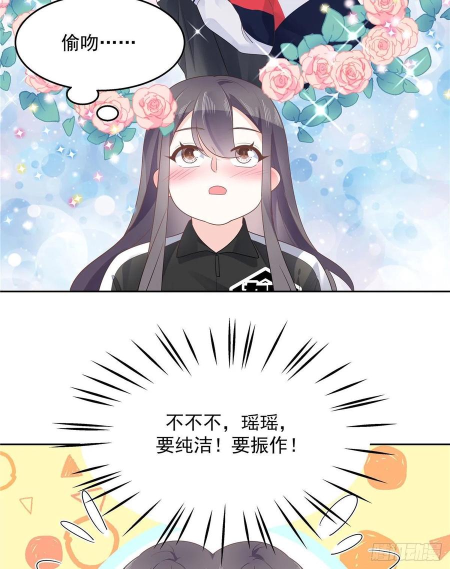 第一百一十一话 是秦神先主动的16