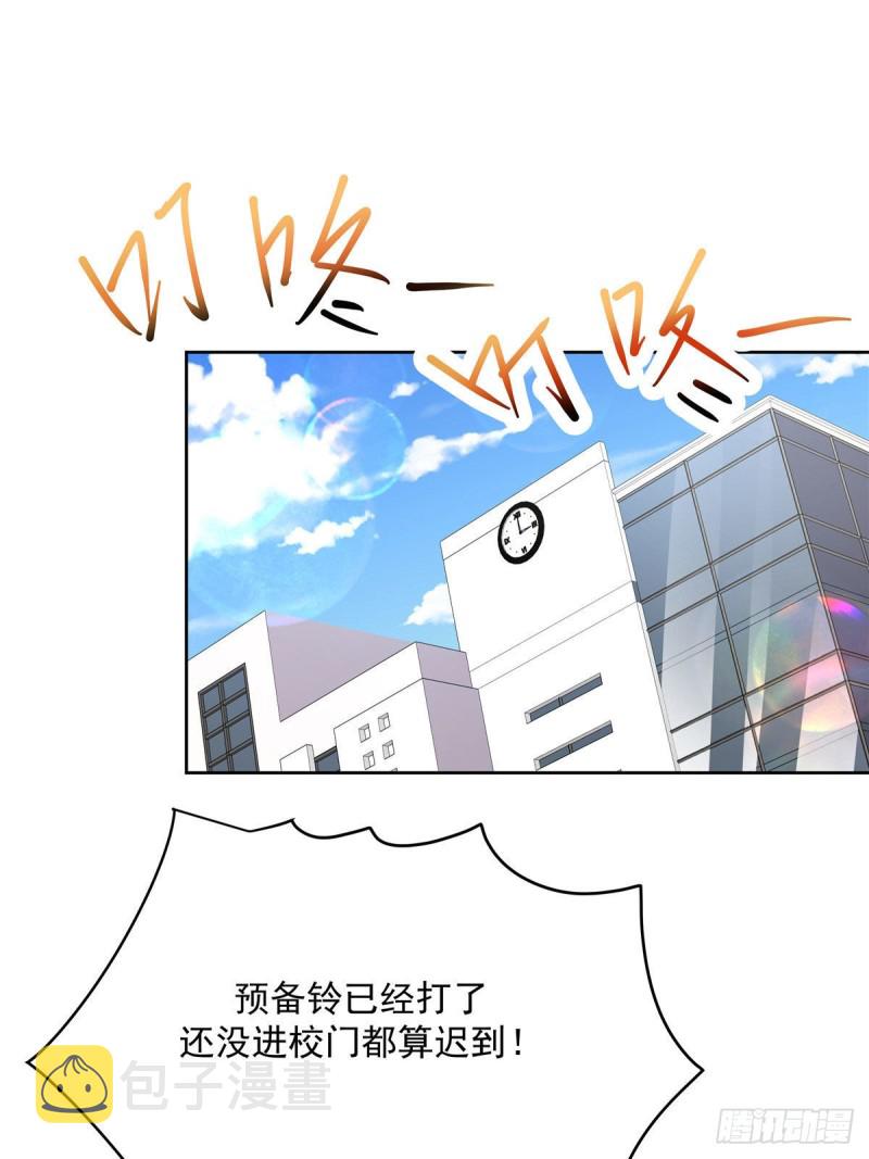 第192话 少女心动24