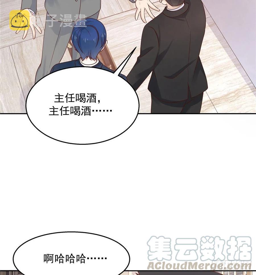 第九十四话 九殿爲王，我爲骑士6