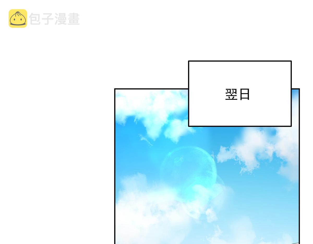 第226话 最後一次并肩而立4