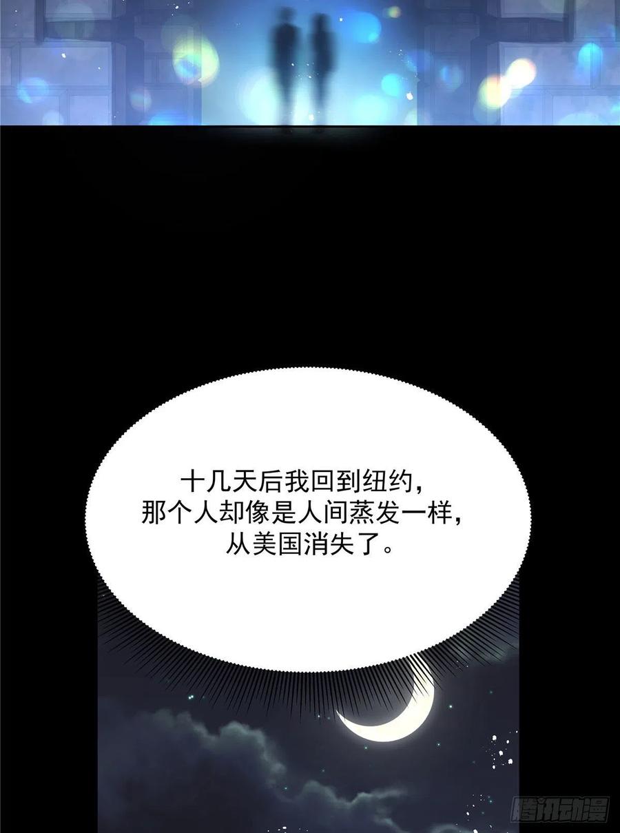 第一百五十话回忆篇2 是他吗？51