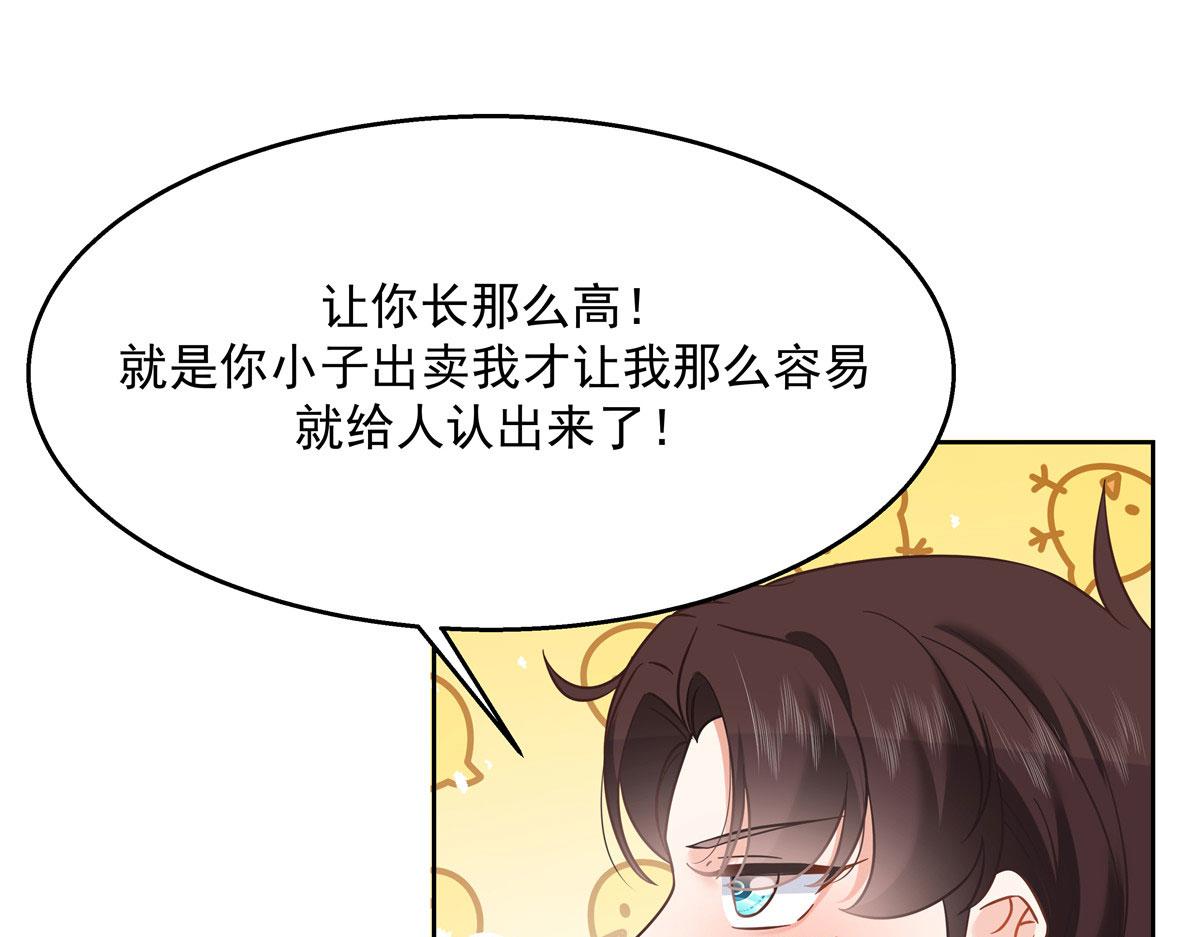 249 队长这麽想看他女装？26