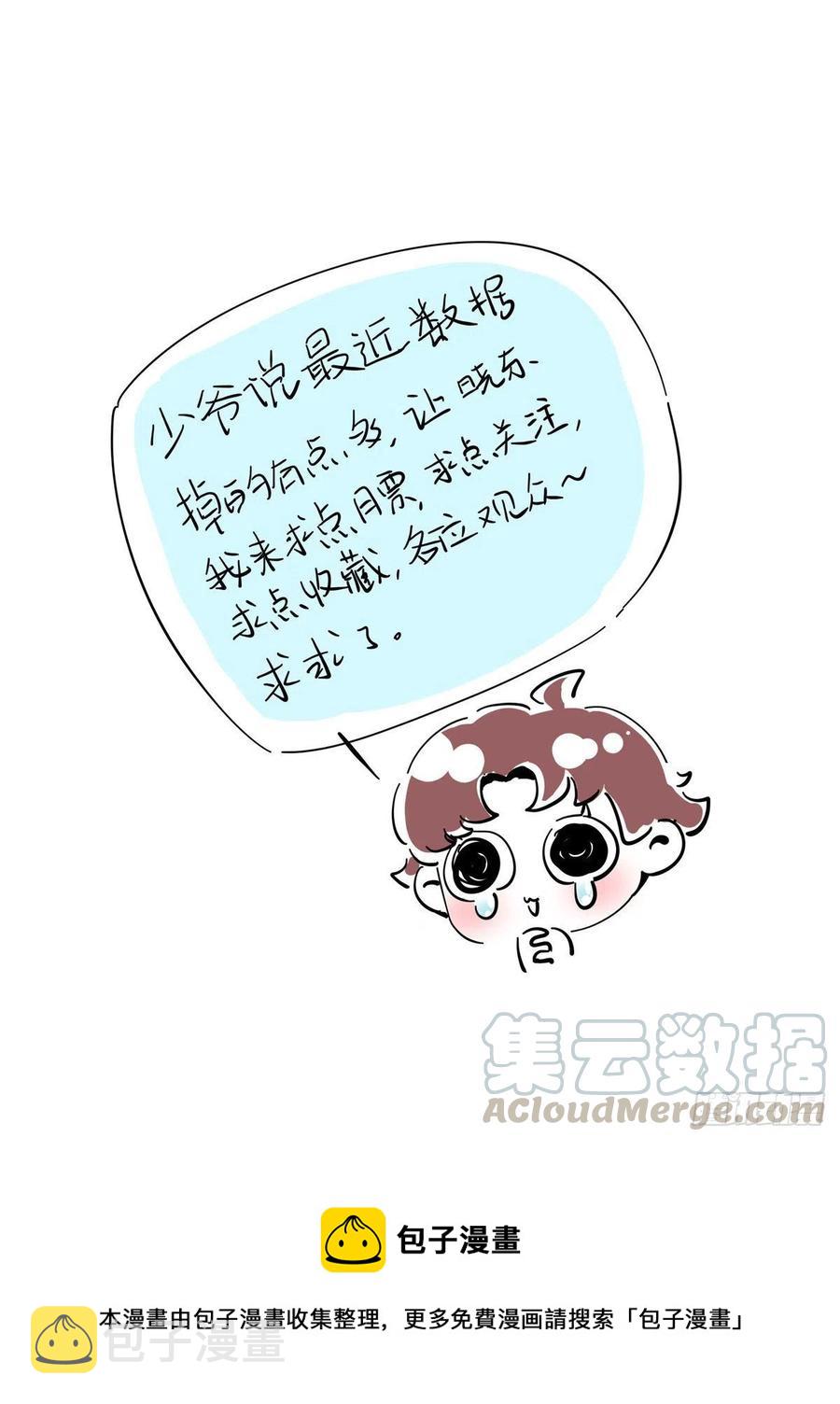 第一百四十五话 大神献吻44