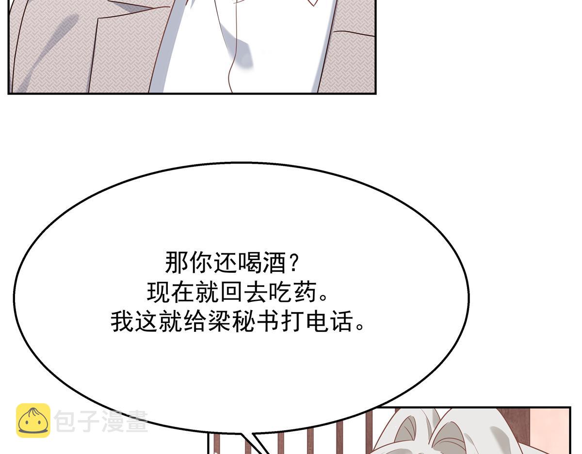 第239话 我这个弟弟有些霸道64