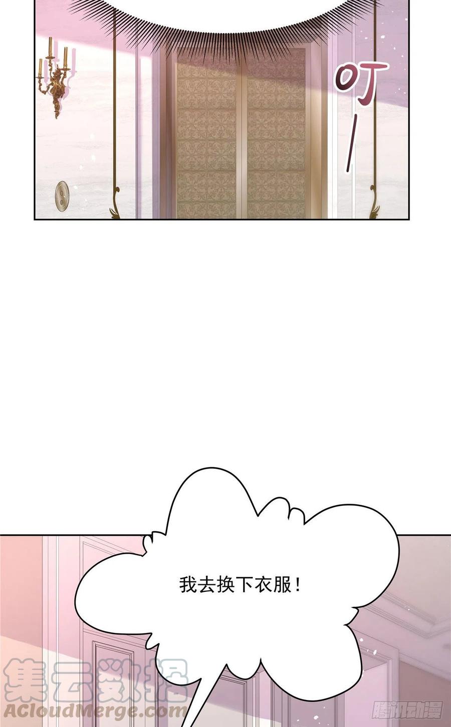 第一百五十一话 睡吧24
