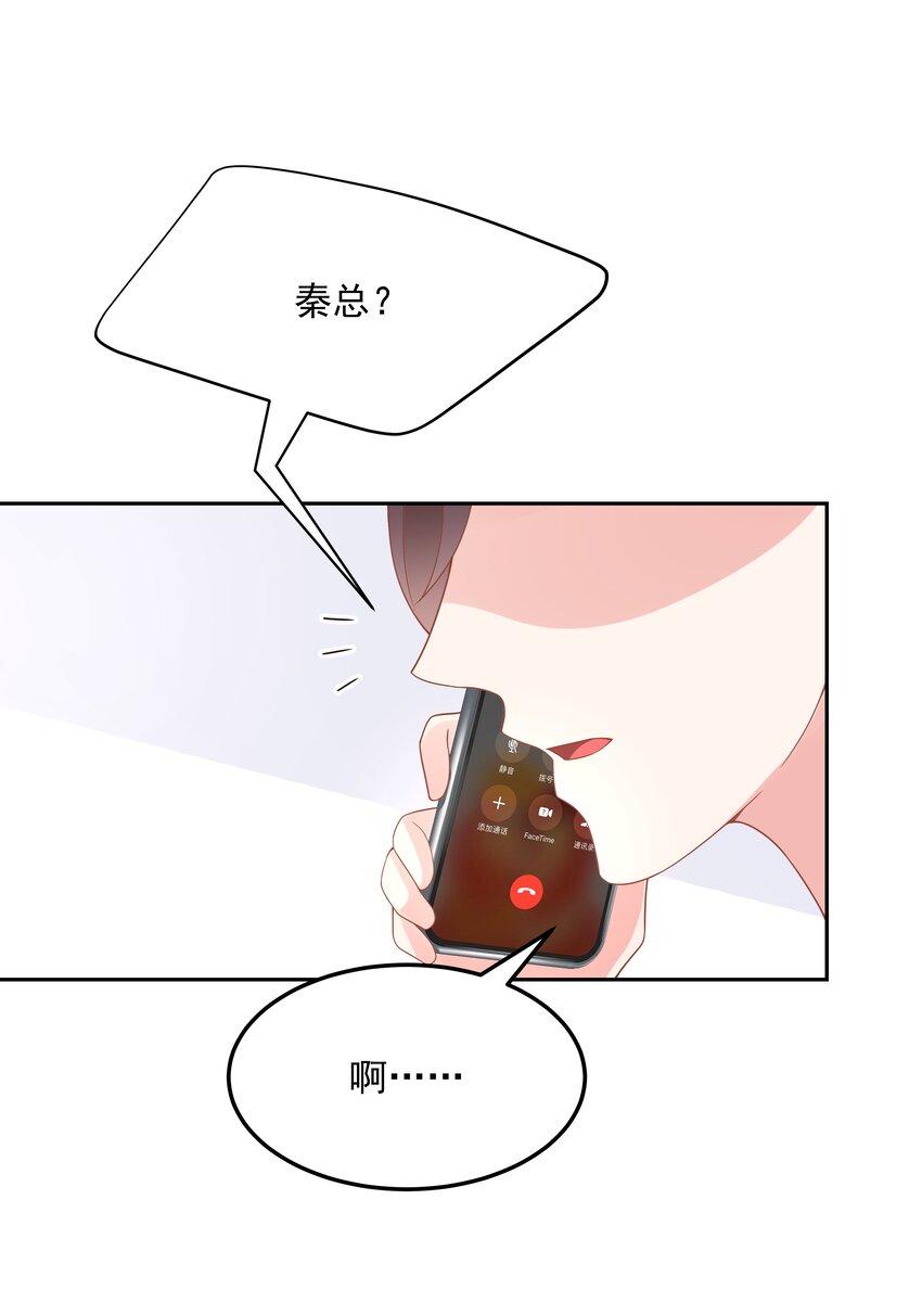 第五十三话 反人类的物理8