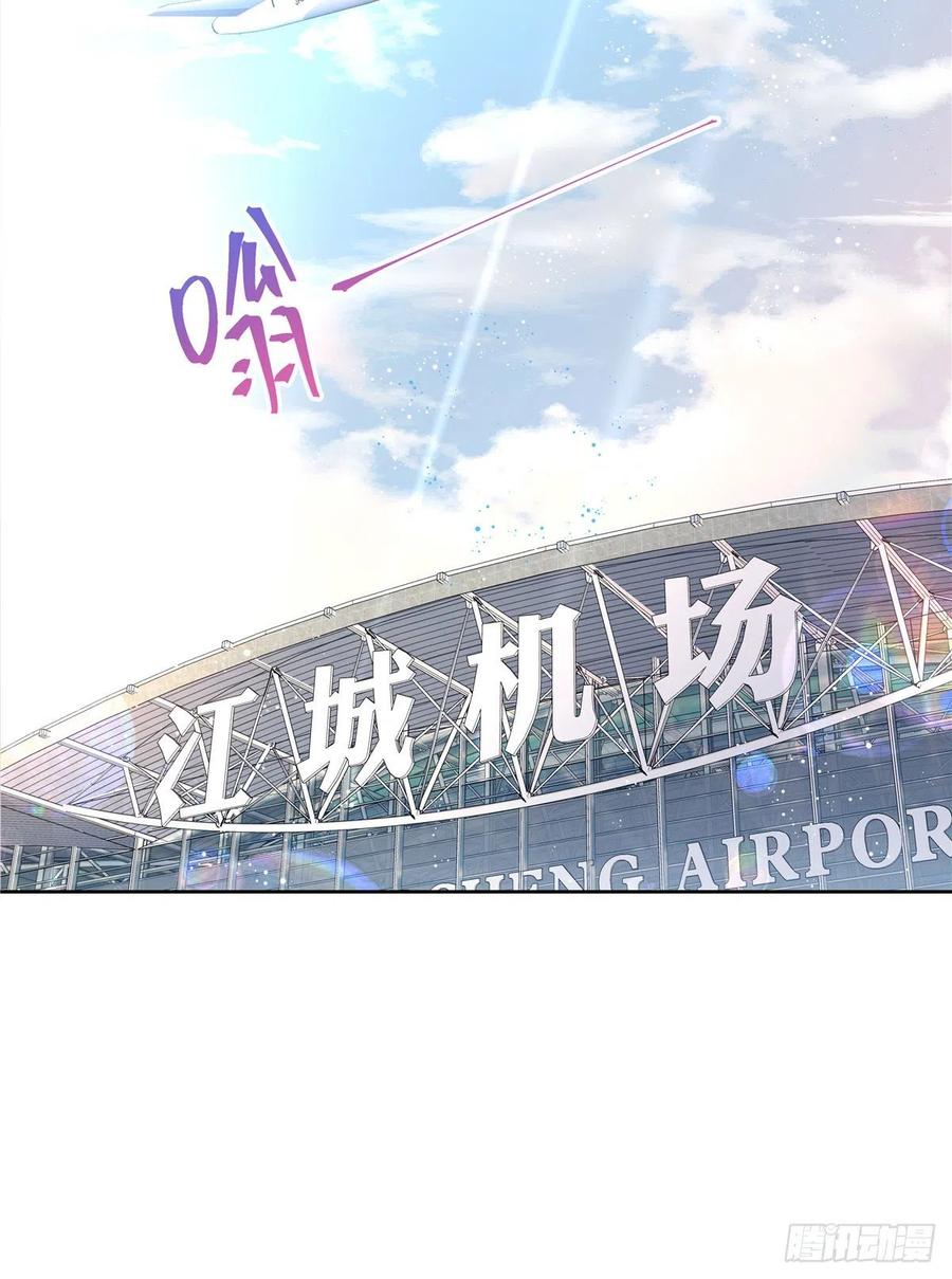 第一百一十九话 这就是霸总！？53