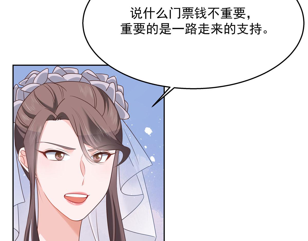 259 背锅大冤种封逸73