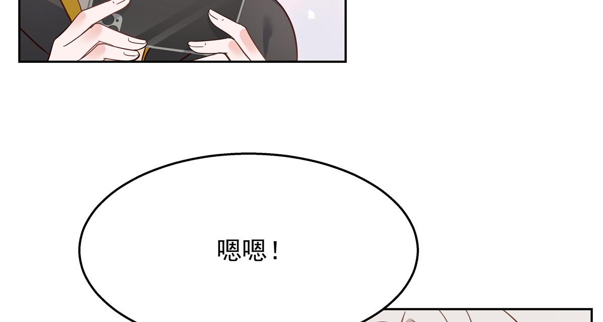 第232话 磕自家儿子CP7