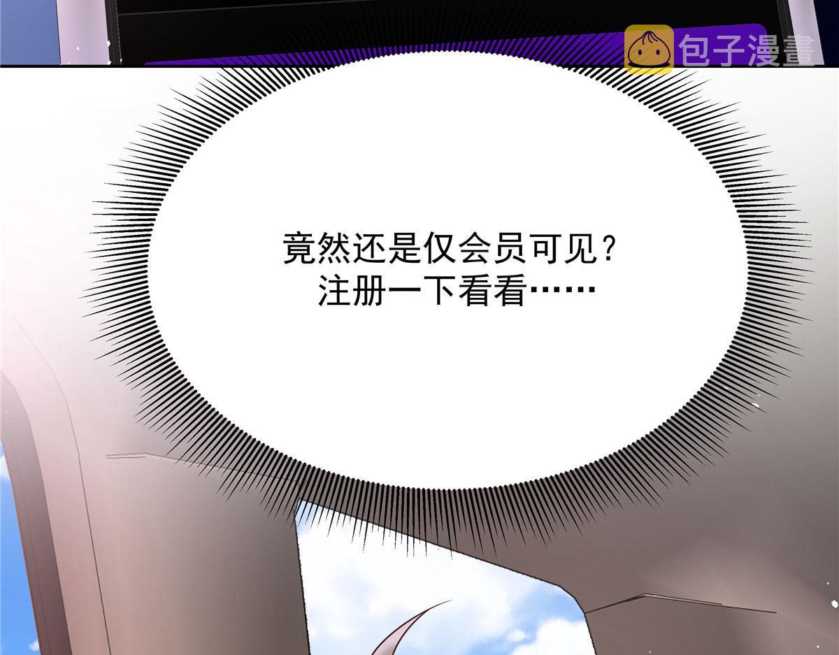 289 选李梦然还是我？42