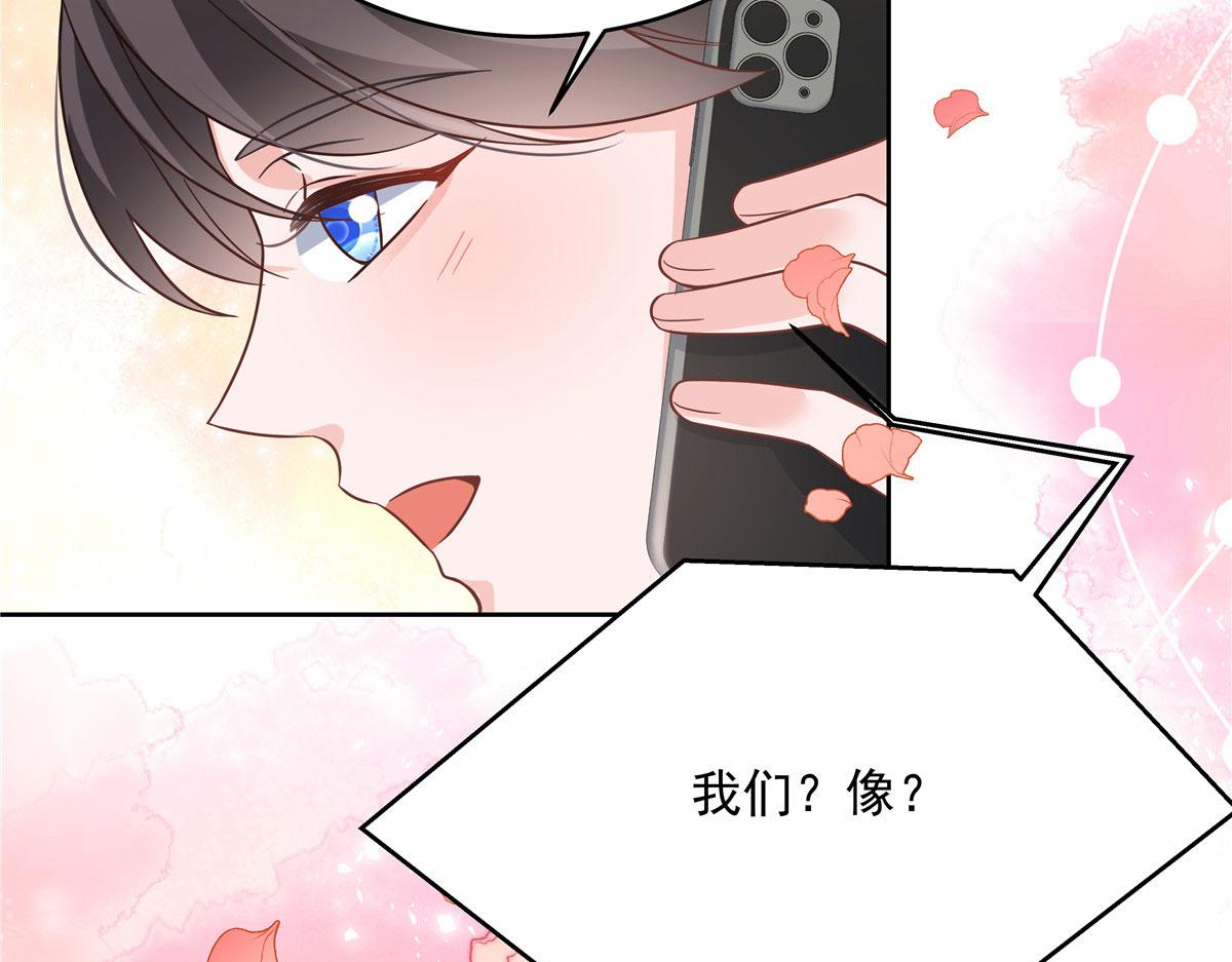 288 我对漠哥，很有想法113
