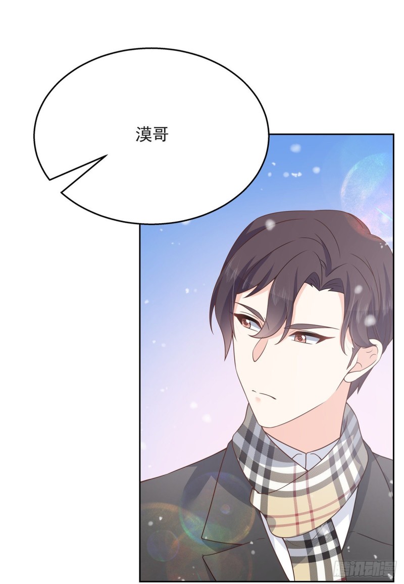 第165话 好看有什麽用1