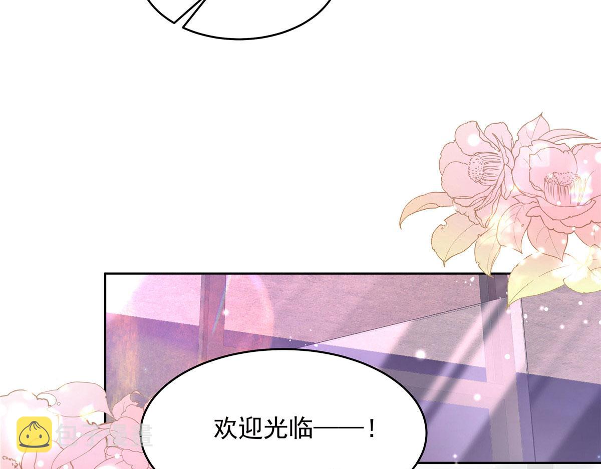 278 秦·守株待兔·漠62