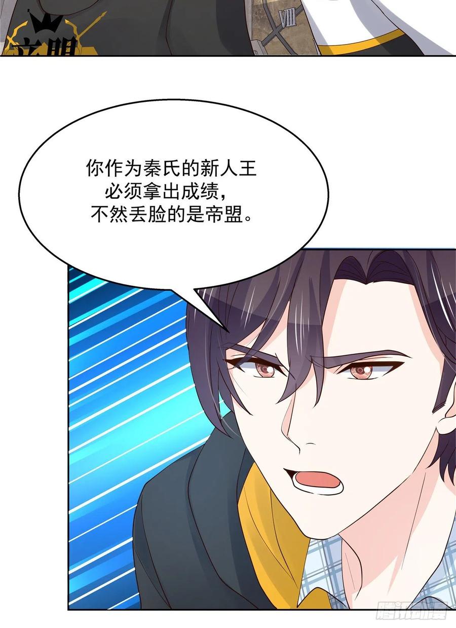第一百二十一话 哦~双牀房~34