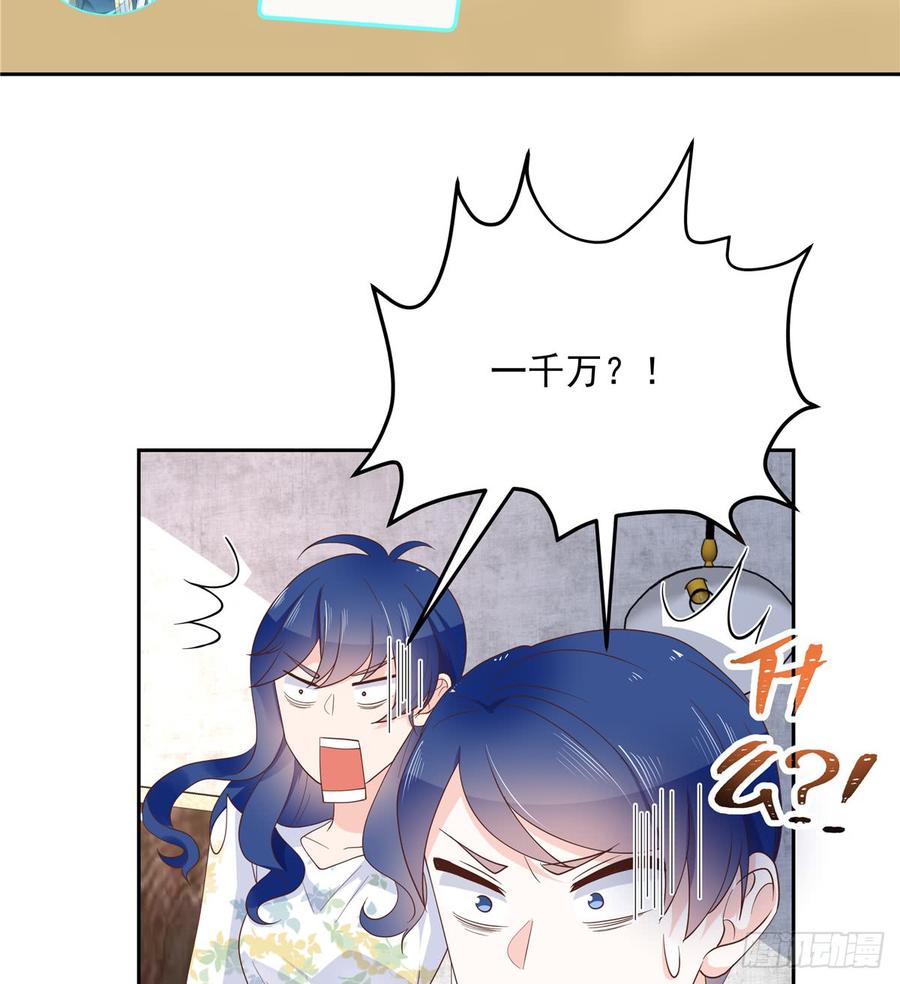 第六十话 收买黑桃Z18