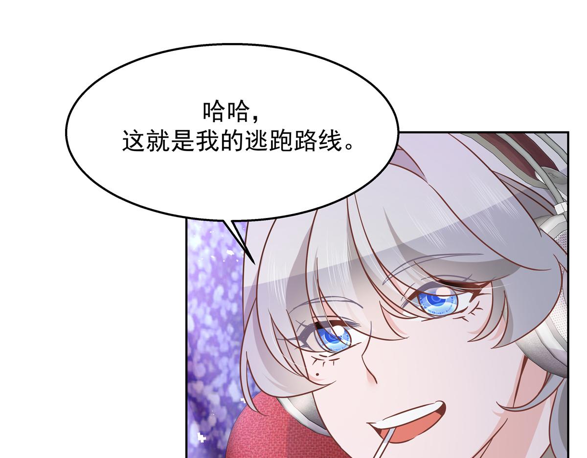 第229话 你觉得他会输？60