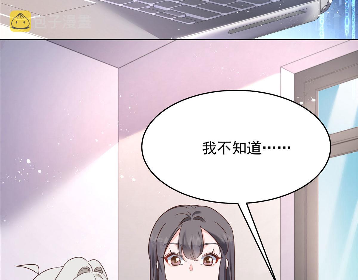 275 不要告诉秦——嘎？69