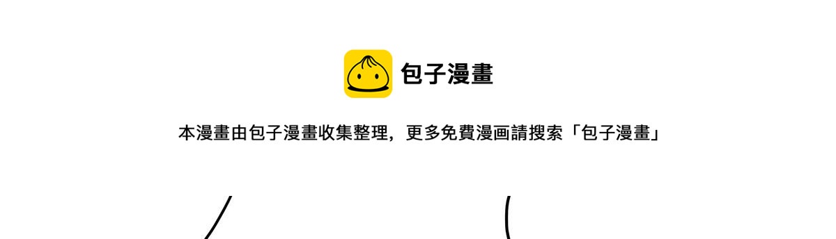 253 化装舞会篇：找到傅九！100