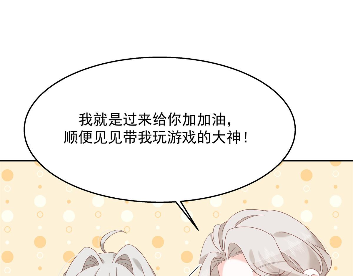 第237话 母子一个比一个过分14