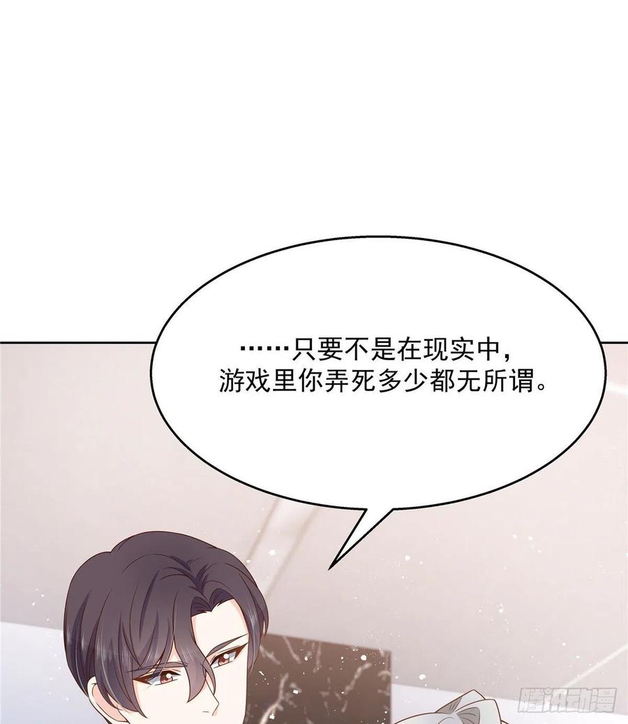 第一百三十三话 哪里不一样了？11