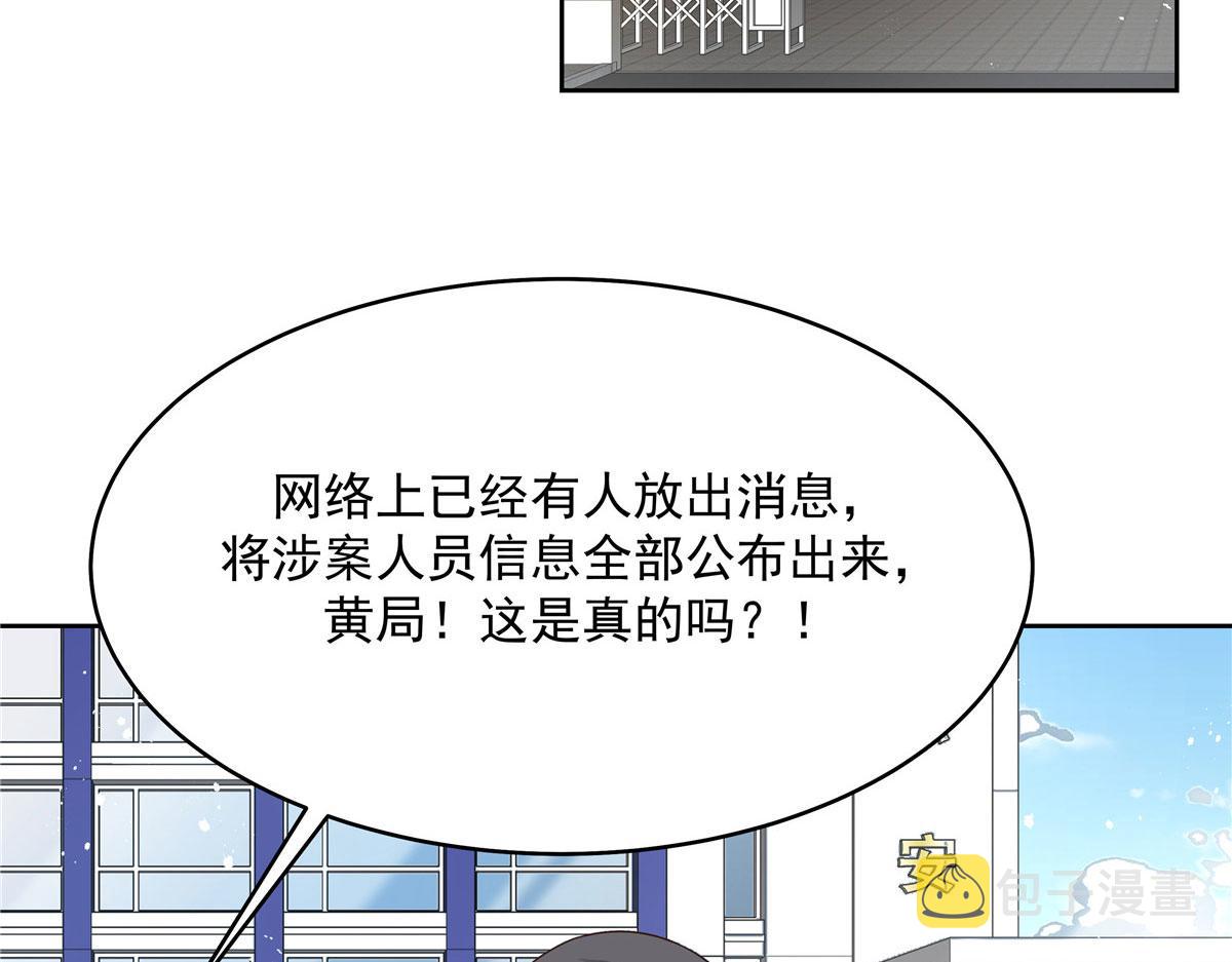 284 她是我女朋友40