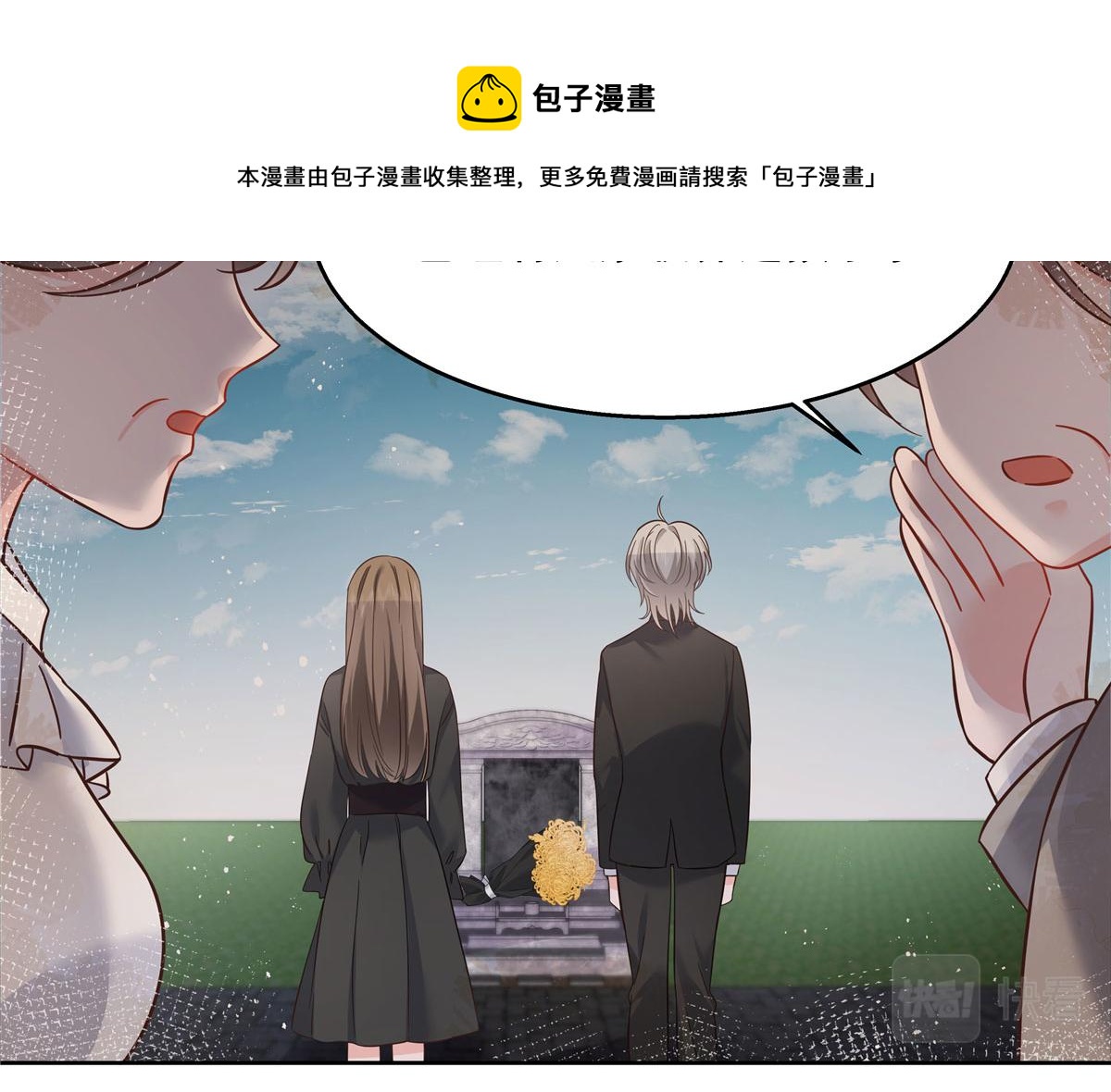 266 Z，不能让自己变得全黑108