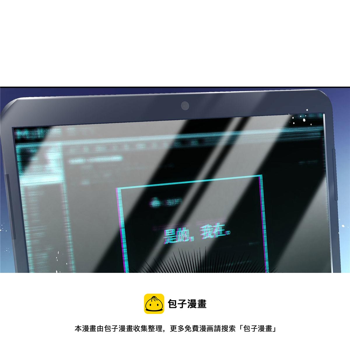 267 怎麽？敢撩不敢负责？20