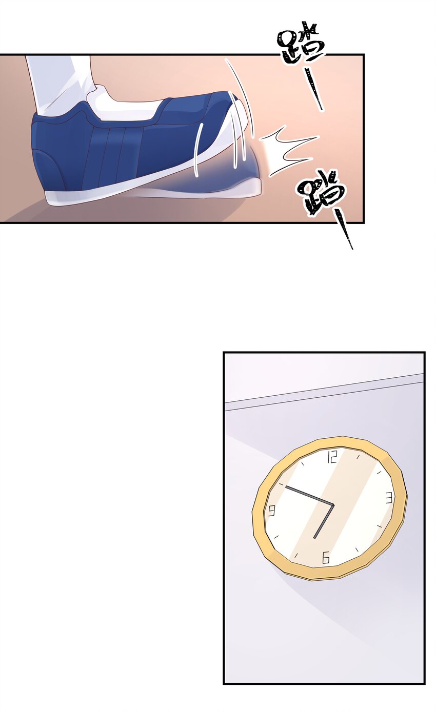 第四十九话 丢人事交给你漠哥2
