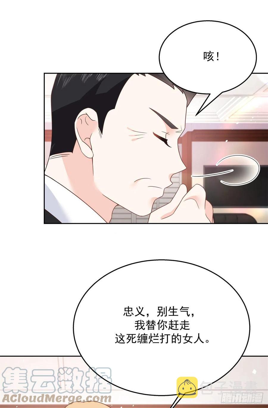 第209话 男孩子家家道德败坏42
